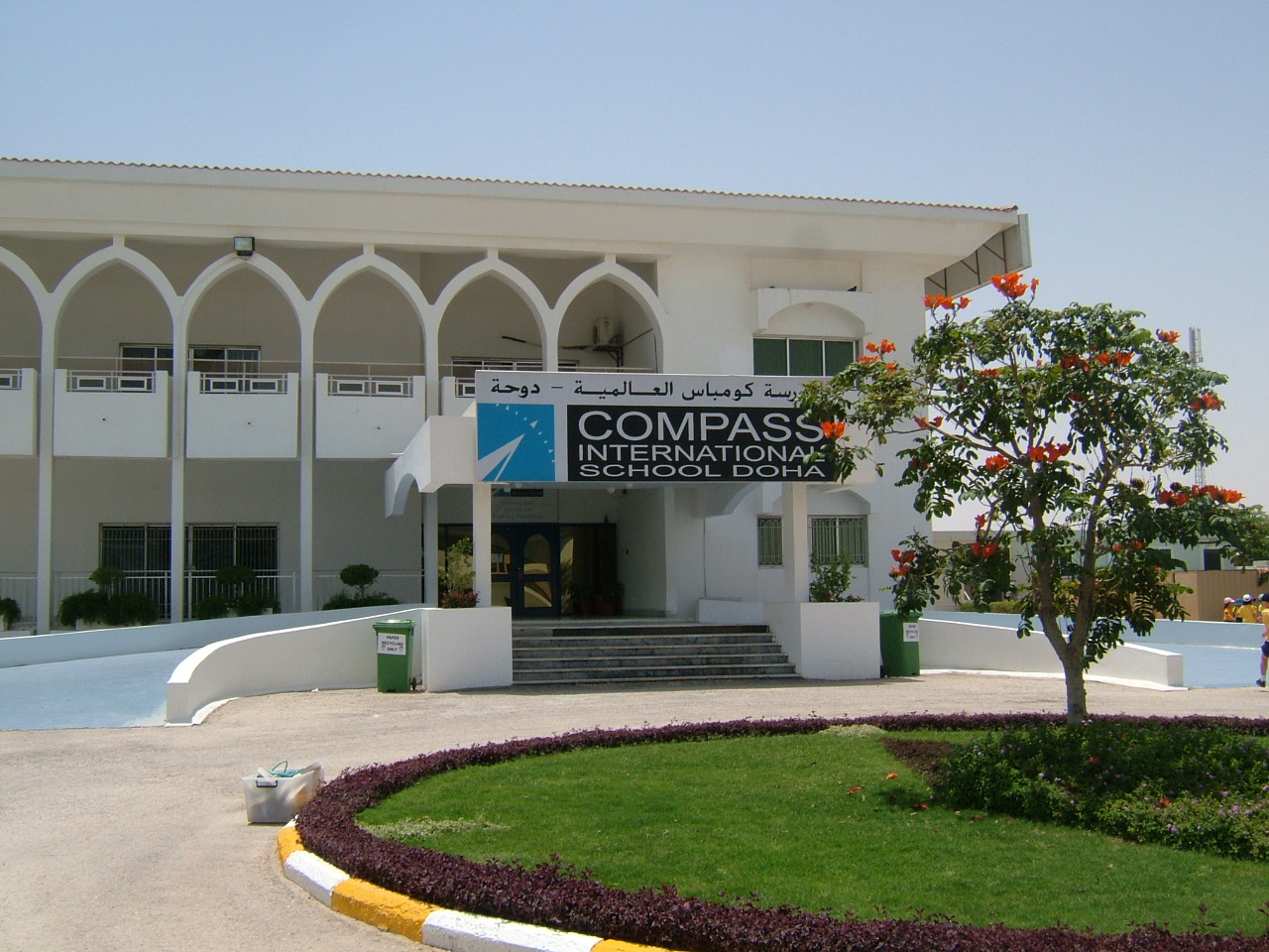 Compass International School Doha,International schools jobs