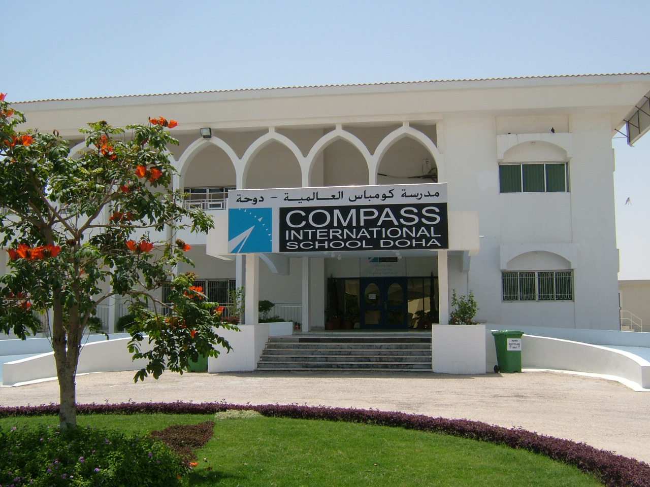 Compass International School Doha,International schools jobs
