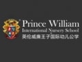 SeekTeachers_Prince_William_Nursery_Logo.jpg